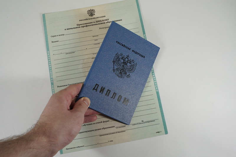 Диплом о начальном образовании 2010-2024 годов в Новороссийске Диплом о начальном образовании 2010-2024 годов в Новороссийске