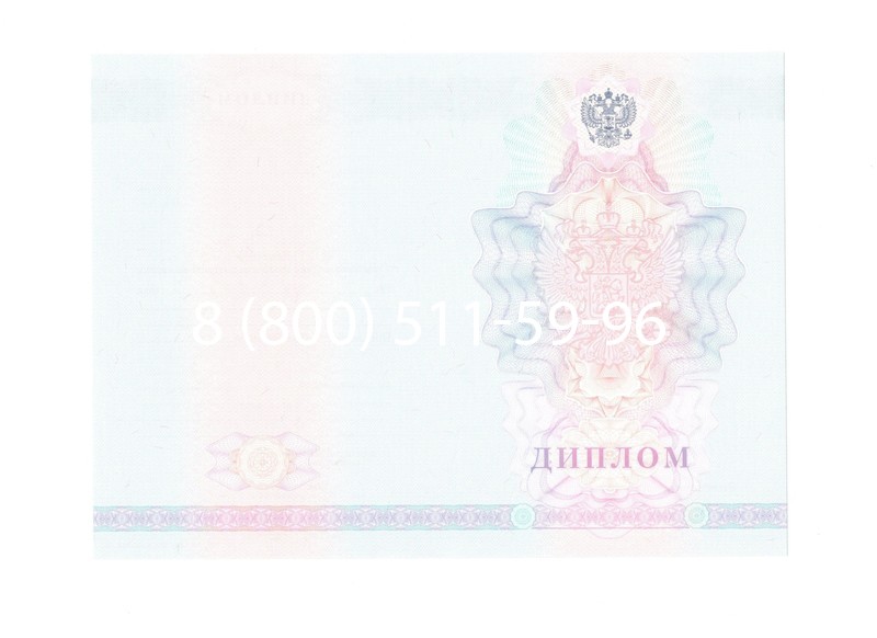 Заказать Диплом о среднем образовании 2007-2010 годов в Новороссийске Заказать Диплом о среднем образовании 2007-2010 годов в Новороссийске